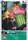  BT5-052 C ガーベモン 