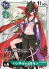  BT5-055 U バンチョーリリモン 