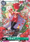  BT5-057 U ロゼモン 