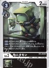  BT5-060 U モニタモン 