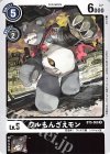  BT5-066 R ワルもんざえモン 