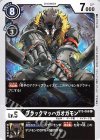  BT5-068 C ブラックマッハガオガモン 