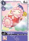  BT5-073 C ピロモン 