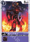  BT5-077 C ヴァジラモン 