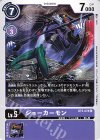  BT5-078 C ジョーカーモン 