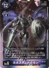  BT5-081 SR カオスデュークモン 