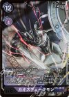  BT5-081 P-SR カオスデュークモン(パラレル)(KenjiWatanabe版) 