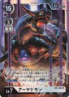  BT5-085 SR アーマゲモン 