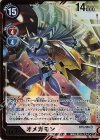  BT5-086 P-SR オメガモン(パラレル)(sasasi版) 