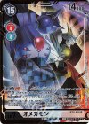  BT5-086 P-SR オメガモン(パラレル)(NakanoHaito版) 