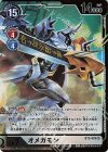  BT5-086 P-SR オメガモン(パラレル)(As'Maria版) 