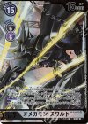  BT5-087 P-SR オメガモン ズワルト(パラレル)(KenjiWatanabe版) 