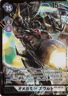  BT5-087 P-SR オメガモン ズワルト(パラレル)(As'Maria版) 
