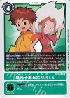  BT5-089 R 泉光子郎&太刀川ミミ 