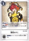  BT5-091 R 相羽タクミ 