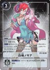  BT5-092 P-R 白峰ノキア(パラレル) 