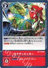  BT5-094 C ラウディロッカー 