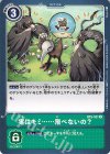  BT5-101 U 実はキミ……飛べないの？ 