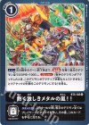  BT5-103 U 熱く激しきメタルの嵐！！ 