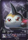  BT6-006 P-U ツノモン(パラレル) 