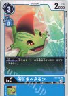  BT6-021 C モドキベタモン 