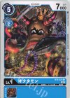 BT6-023 C オクタモン