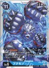 BT6-028 U プクモン