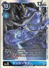  BT6-029 SR チンロンモン 