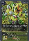  BT6-033 R パルスモン 