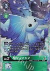  BT6-047 P-R モルフォモン(パラレル) 
