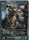  BT6-054 R エンシェントトロイアモン 