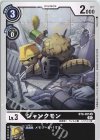  BT6-055 U ジャンクモン 