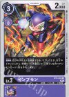 BT6-068 U インプモン