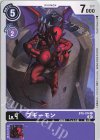 BT6-074 C ブギーモン