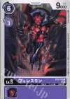  BT6-076 C フェレスモン 
