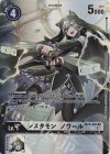 BT6-084 P-R シスタモン ノワール(パラレル)