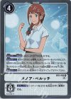  BT6-092 R メノア・ベルッチ 