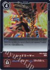  BT6-094 R レッドリーマー 
