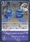  BT6-107 C グレイブ・メモリーブースト！！ 