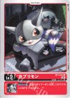  BT7-001 U カプリモン 
