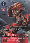  BT7-008 P-R フレイモン(パラレル) 