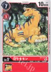BT7-012 C ブラキモン