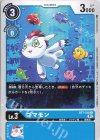  BT7-018 U ゴマモン 