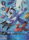  BT7-018 P-U ゴマモン(パラレル) 