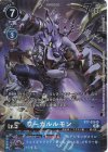  BT7-026 P-SR ワーガルルモン(パラレル) 