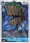  BT7-028 C キングホエーモン 