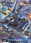 BT7-029 P-SR マグナガルルモン(パラレル)