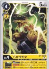 BT7-033 C バルクモン