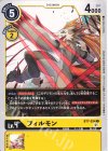 BT7-034 C フィルモン