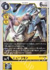 BT7-036 U シューツモン